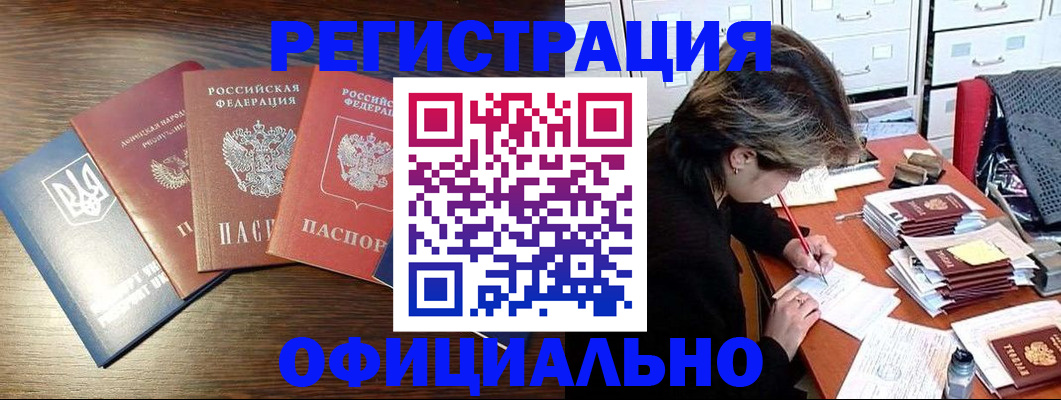 прописка поиск в Муроме