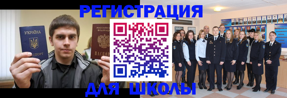 временная регистрация в квартире в Муроме