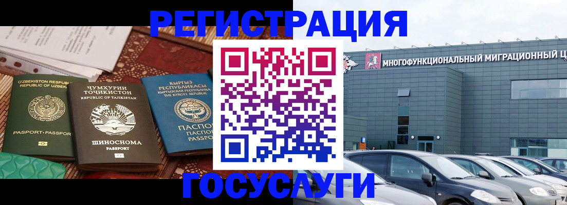 прописка поиск в Муроме